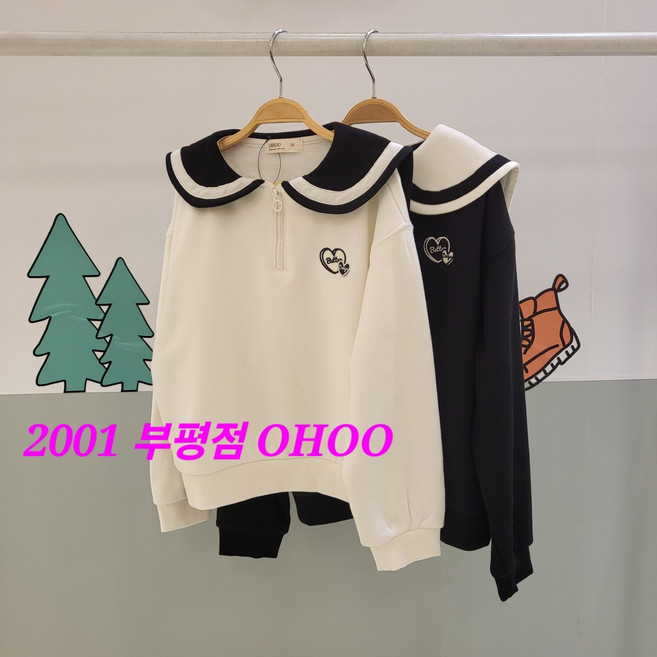 오후 부평점 어디에나 어울리는 깔끔 단정 코디템##세일러 여아 기모 카라맨투맨