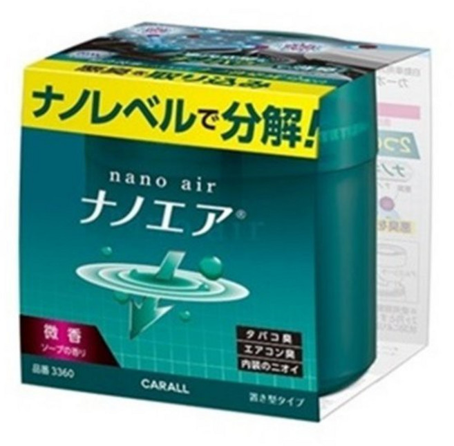 CARALL NANO AIR 奈米級車用置放式消臭劑 3360 香皂微香款, 1個, 3360香熏香皂(微香)