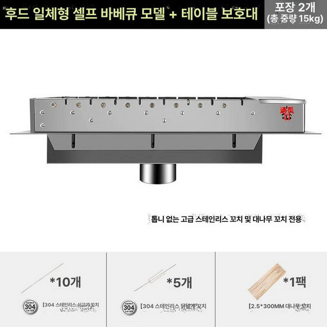자동 양꼬치 기계 그릴 구이 꼬치 바베큐 화로 캠핑 닭, 1개