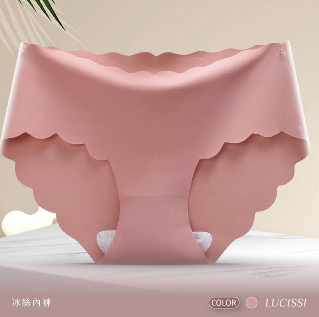 LUCISSI 冰絲無痕女內褲 高彈力包臀舒適 多色可選 M-2XL, 粉嫩秘境,L（47.5-55kg）