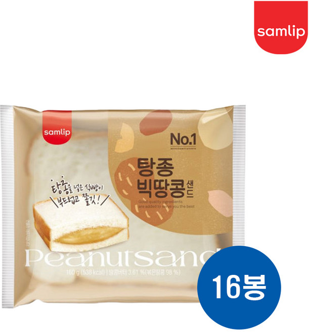 삼립 탕종빅땅콩샌드, 160g, 16개
