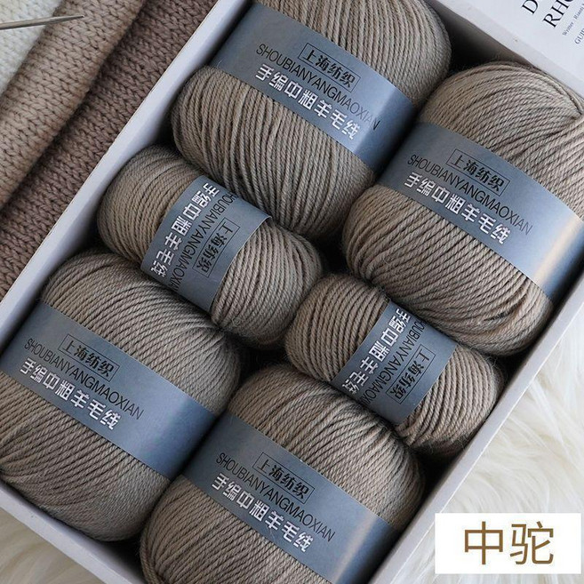 上海紡織 100%純羊毛毛線團, 中駝,0.5公斤活動價38元, 1個