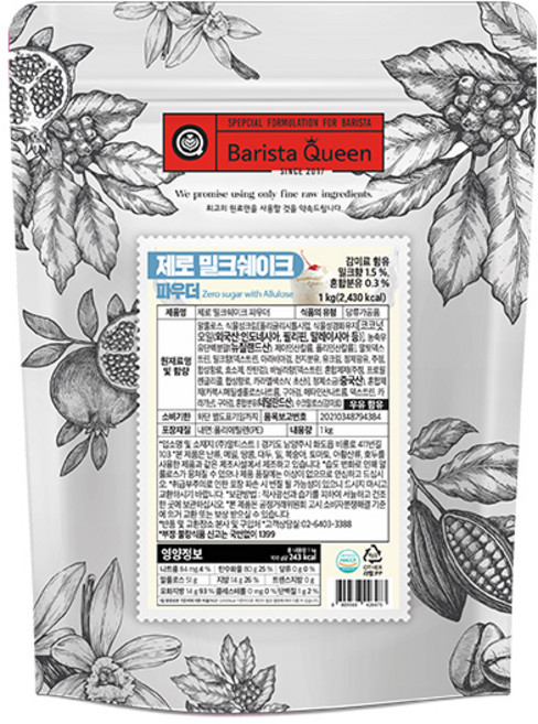 바리스타퀸 제로 밀크쉐이크 파우더 1kg 제로슈가, 1개