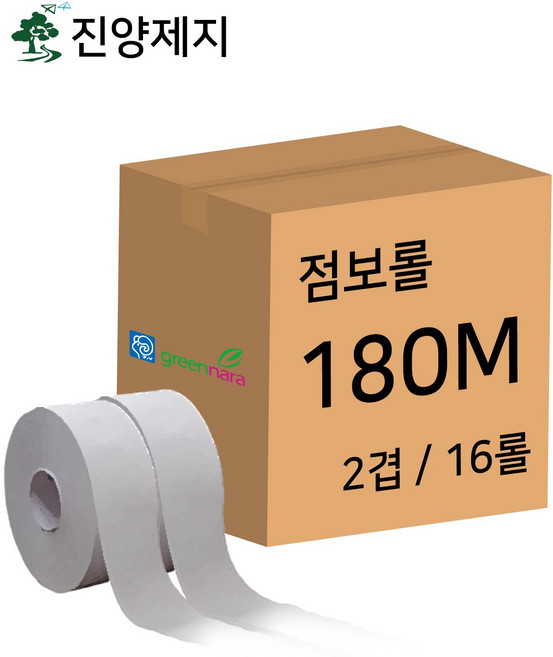 [진양제지] 물에잘녹는 무형광 2겹 점보롤 *옵션선택, 1개, 180m, 16롤
