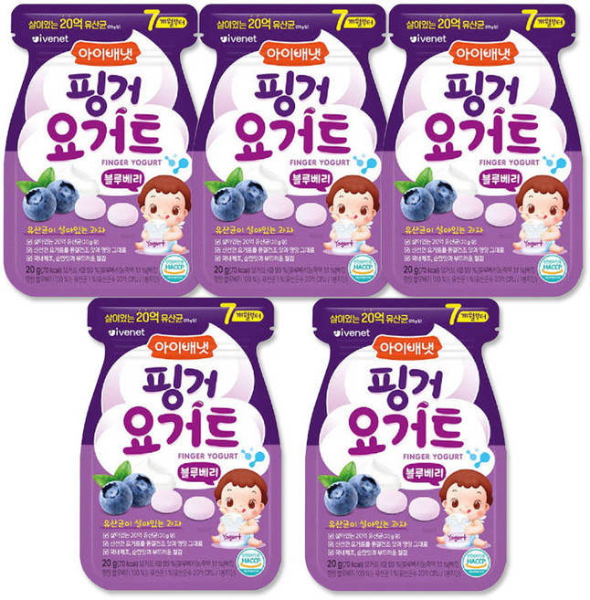 아이배냇 핑거요거트 4가지맛 아기과자/아이베넷 x 2, 블루베리, 20g, 5개