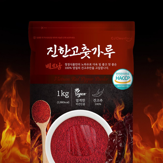 HACCP 베트남 고운 땡초 고춧가루 고운가루 떡볶이용 아주매운맛 1kg, 1개
