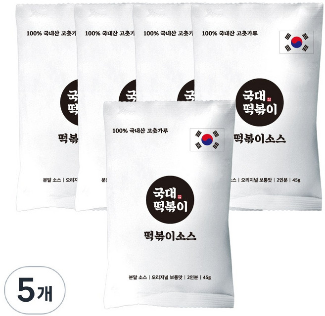 국대떡볶이 떡볶이소스 100% 국내산 고춧가루 보통맛, 5개, 45g
