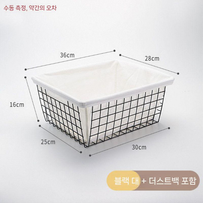 프랭키라 좁은틈 요가 철제 얇은 정리함 수납 운동기구 길고 바구니, 7020 블랙 L + 천 가방