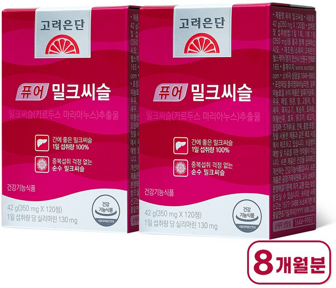 고려은단 퓨어 밀크씨슬 42g, 120정, 2개