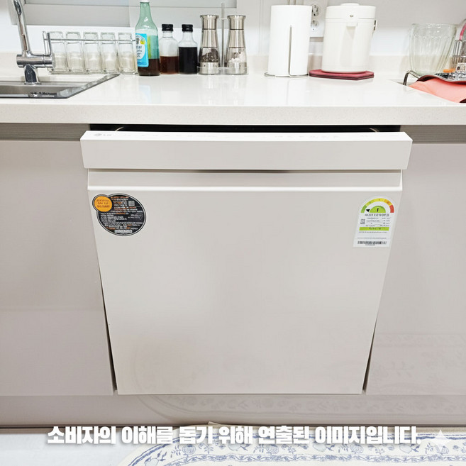 LG전자 DUE6BGE 디오스 오브제컬렉션 식기세척기 빌트인전용 14인용 물류설치 폐가전수거 추가비없음