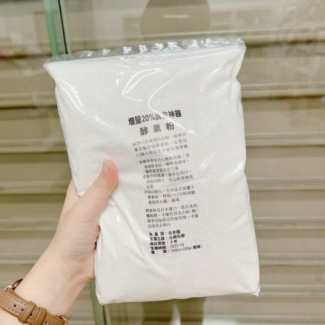 洗衣神器 酵素粉 增量20% 居家清潔幫手, 1個, 補充包600g（無貼紙）, 600g