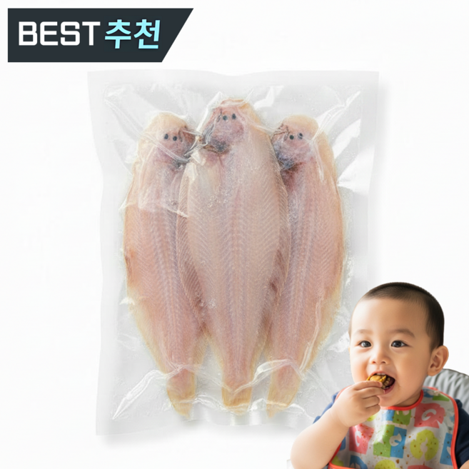 [군산직송] 반건조 박대 특품, 1세트, 10미 (왕특대, 37~40cm)