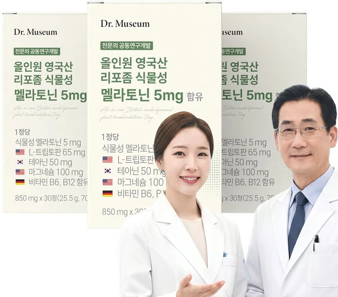 올인원 영국산 리포좀 식물성 멜라토닌 5mg 트리토판 테아닌 마그네슘 30정, 3박스 - 쿠팡