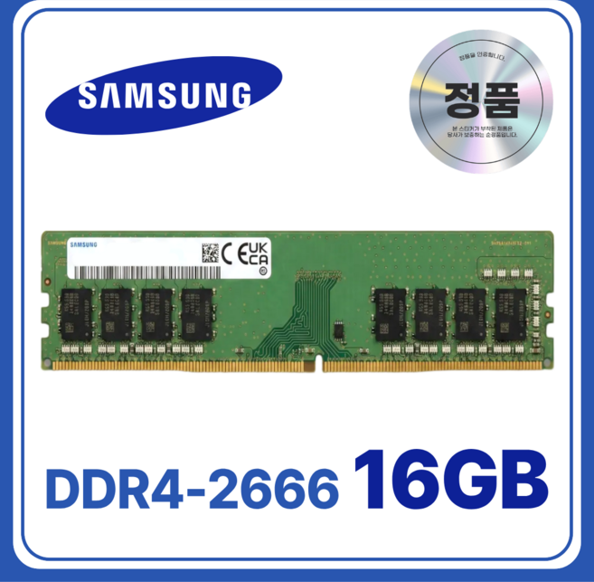 삼성 DDR4 데스크탑 램 컴퓨터 메모리 UDIMM, 1개, 16GB 2666MHz (PC4-21300)