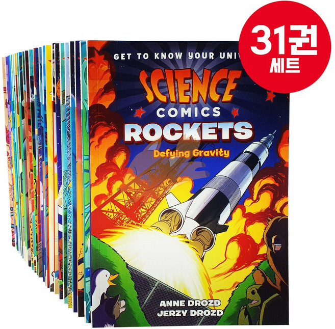 [여우별밤] 풀칼라 사이언스코믹스 31권 세트 영어원서 Science Comics 과학만화