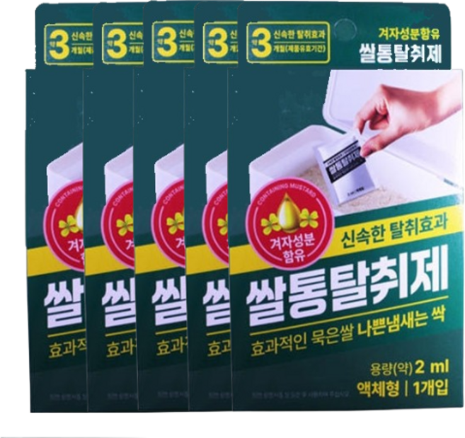 리빙굿 쌀벌레 제거제, 1개입, 5개