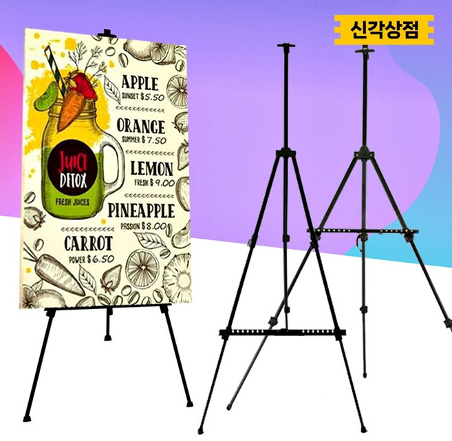 휴대용 이젤 액자 화판 그림 거치대 야외용 접이식 미술 받침대, 2단(가방증정)