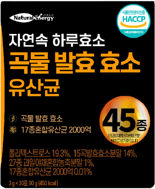 자연속 하루 효소 곡물 발효 효소 유산균 45종, 90g, 1개