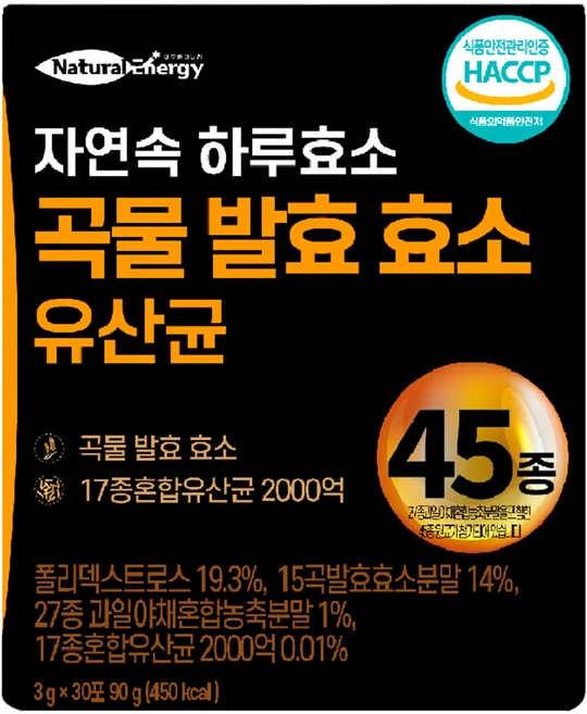 자연속 하루 효소 곡물 발효 효소 유산균 45종, 90g, 1개 - 쿠팡