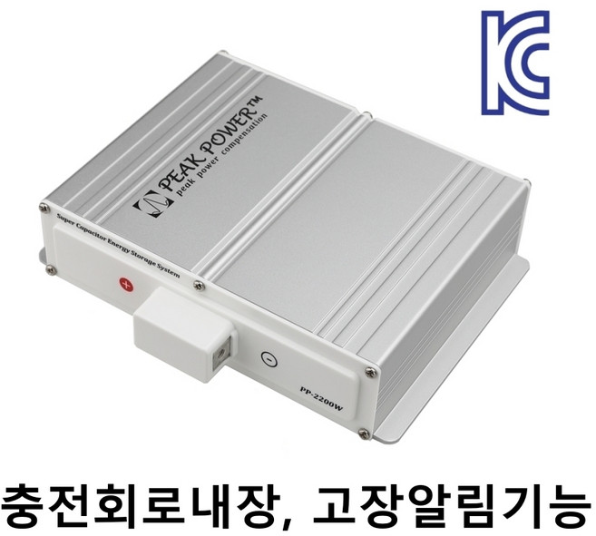 피크파워캡 차량용 슈퍼캐패시터 배터리출력강화 시동성향상 블랙박스 상시전원 필수템 자동차출력강화 연비개선 오디오음질향상 배터리수명증가, 1개