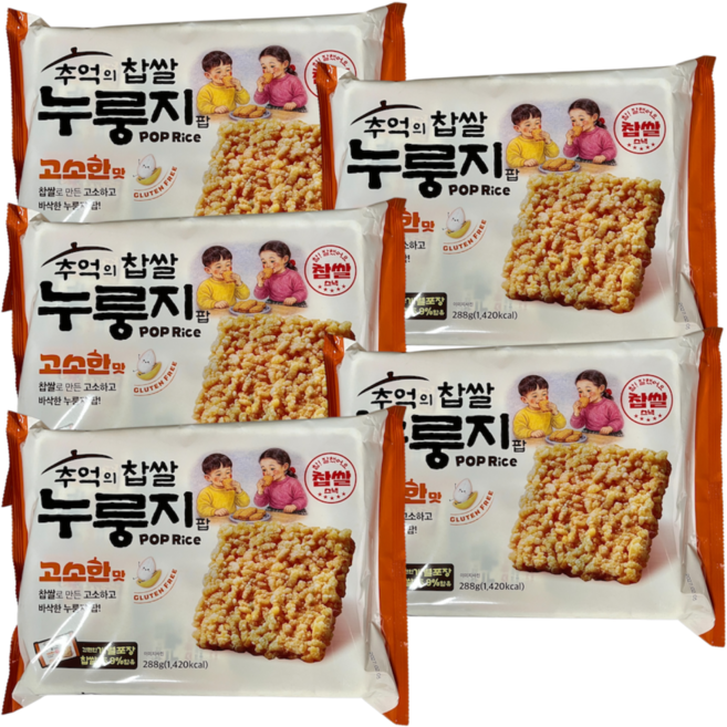 추억의 찹쌀 누룽지 고소한맛 팝라이스, 5개, 288g