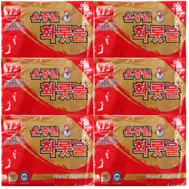 온종일화롯불 일반형 Set 군용핫팩 10개