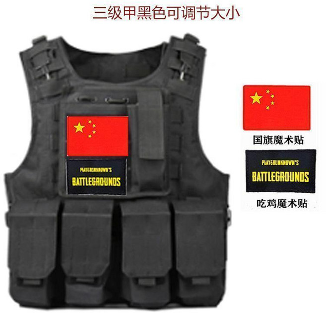 兒童戰術背心帆佈馬甲 多功能戶外喫鷄三級甲 幼兒園演齣道具, 戰術馬甲:黑,2-5嵗