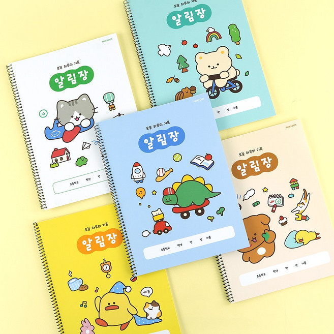 와글와글 알림장 5종 1세트, 1개