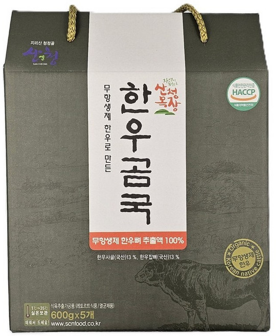 산청목장 무항생제 지리산 한우 곰국 세트, 5개, 600g