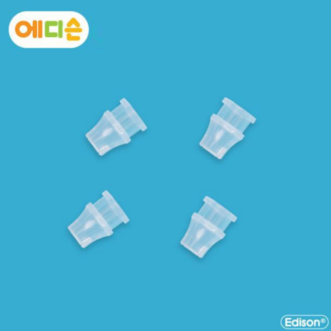 EDISON흘림방지 빨대컵 리필용 실리콘밸브 4p edison 실리콘 리필 밸브 빨대컵 dew+169Oi