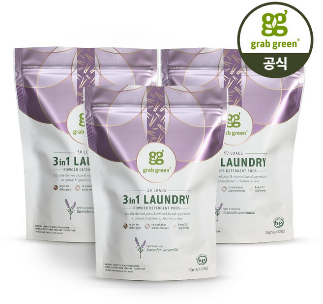 그랩그린 고농축 세탁 세제 라벤더, 50개입, 3개