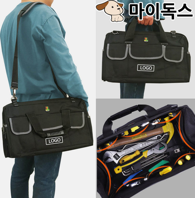 마이독스 공구가방 옥스포드 원단 멀티포켓 대용량 휴대용 연장가방, 1개