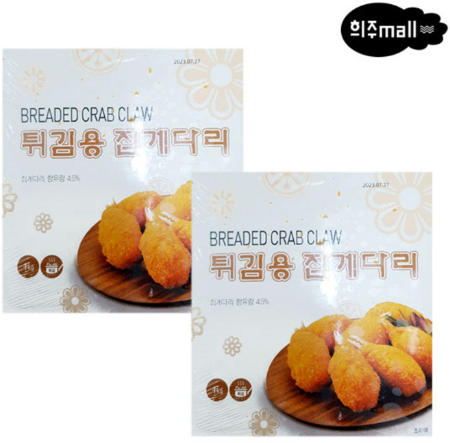 희주몰 랜시푸드 집게다리 튀김 1kg 1+1, 1개, 2kg