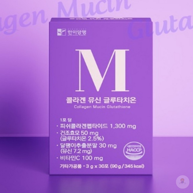 로얄 글루타치온 화이트 에버 2gx30포 저분자, 60g, 1개