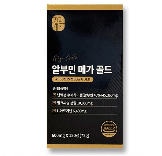 자연새긴 알부민 메가 골드, 1개, 120정 - 쿠팡