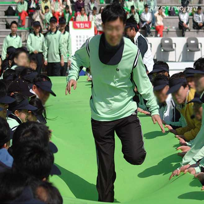 기쁜우리게임창고 파도타기 체육대회 명랑운동회 게임 용품, 파도타기초록, 1개