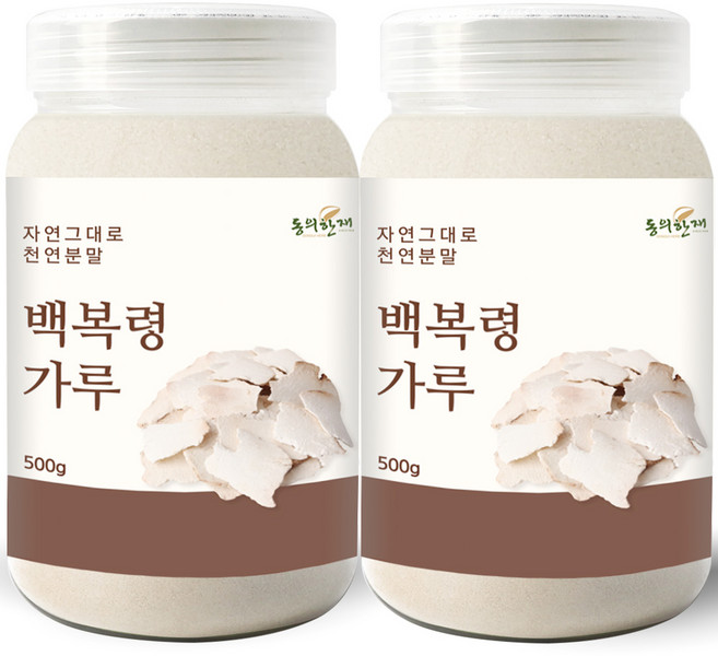 동의한재 수입 백복령 가루 분말, 500g, 2개