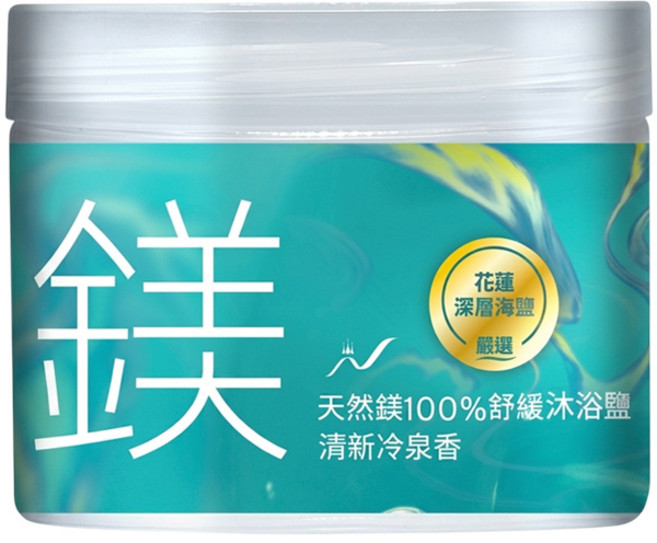 (買2送1)天然鎂 100%舒緩沐浴鹽250ML(清新冷泉香), 250g, 1個