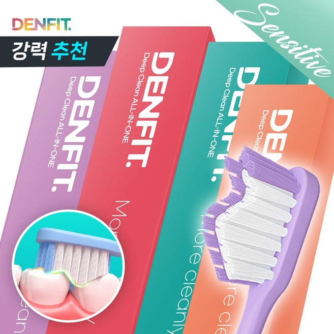 (센서티브) 덴핏 딥클린 올인원케어 엣지 피라미드형 탄력모 칫솔 비비드색상, 1세트, 12개입