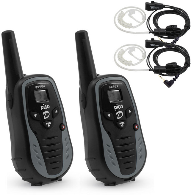 작은 디지털 생활무전기 2대 인이어 풀세트