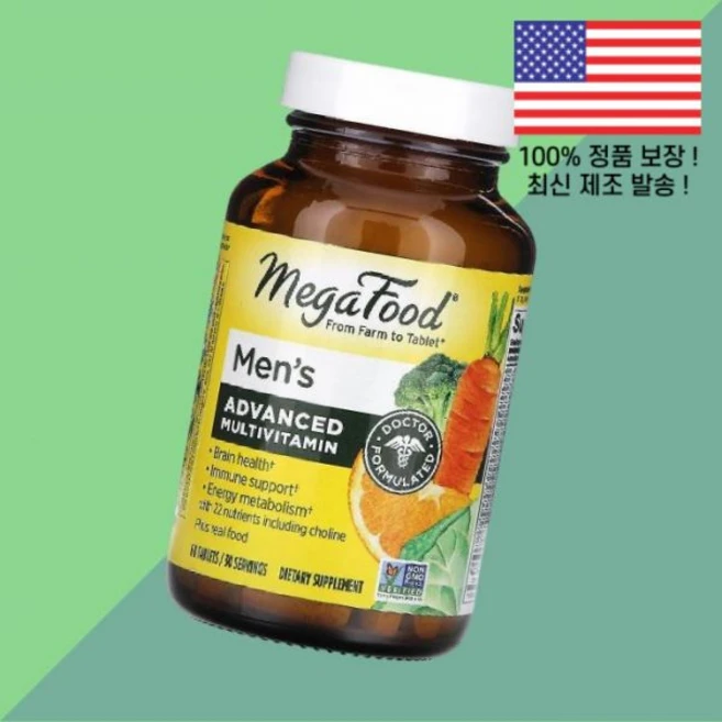 메가푸드 맨즈 남성 남자 종합비타민 멀티비타민 60정 MegaFood Men's Advanced Multivitamin 60 Tablets - 쿠팡