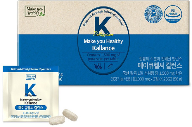메이큐헬씨 칼런스 칼륨 수분 전해질 라이트 포타슘 붓기 빼는 붓기제거 부기 약 영양제, 1개, 56정