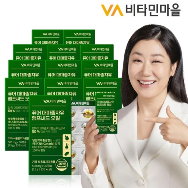 퓨어 냉압착 대마종자유 햄프씨드 오일 30캡슐 x 12박스 (총12개월분), 30정 - 쿠팡