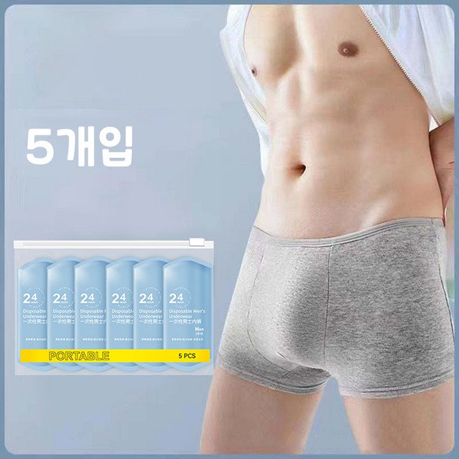 호밍사이 일회용 팬티 남자 빅사이즈남성팬티 여행 출장 세탁 면제 남성트렁크팬티