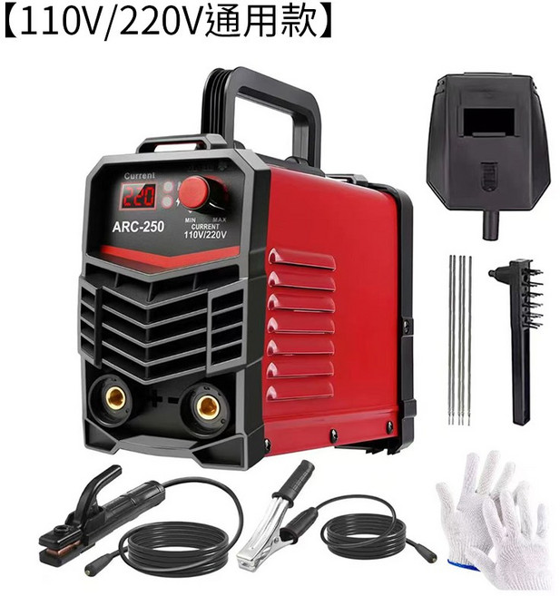 ARC-225電焊機 6000W大功率 便攜迷你防水外殼點焊機, 1個, 110V/220V通用款 電焊機 配件