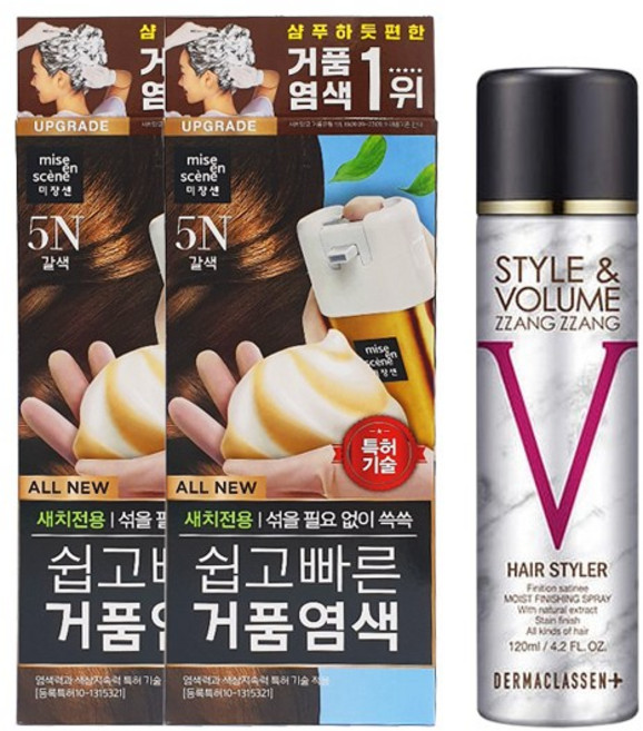 미쟝센 올뉴 쉽고빠른 거품염색 5N 갈색 x2 + 볼륨짱짱 흑채 스프레이 자연갈색 120ml, 1개, 단품