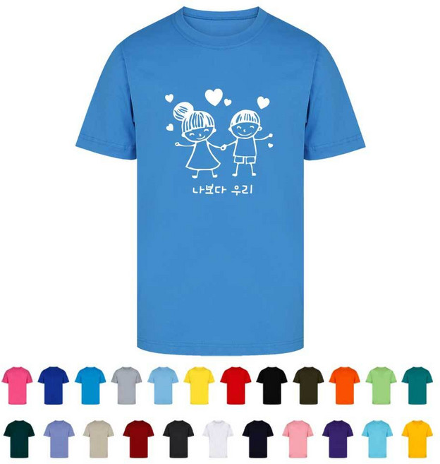 ATCS-1073 초등학교반티 중학교단체복 체육대회반티추천 특별한반티 어린이날단체티 (인쇄무료변경)