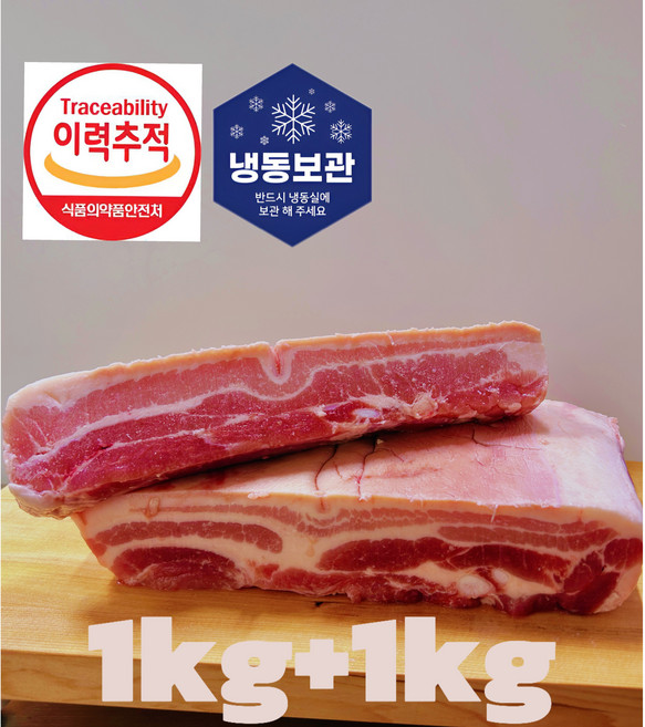 [세자매미트/당일발송] 바베큐 파티용 미박 통오겹 2kg 프리미엄 수입 삼겹살 대용량, 1개