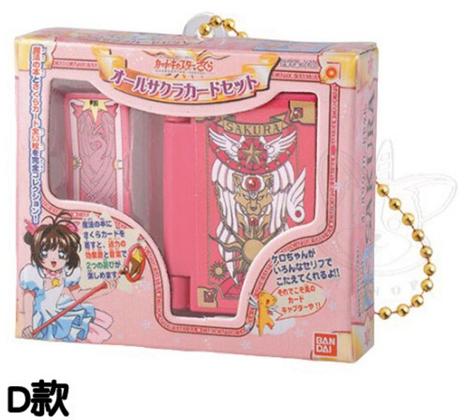 BANDAI 庫洛魔法使 轉蛋小物, 1個, D款/卡片收集冊DX-綠23B07S