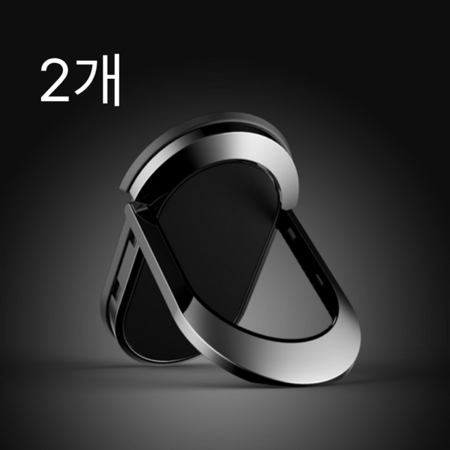 모아빛 휴대폰 회전 스마트톡 그립톡, 2개, 블랙